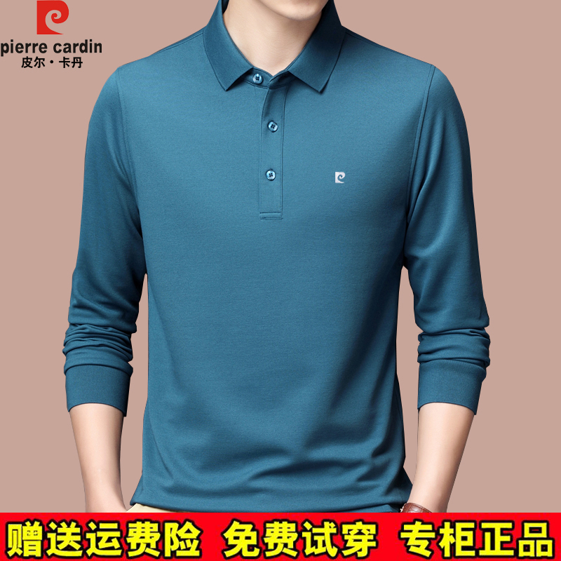 皮尔卡丹名牌男士纯棉长袖t恤中年翻领体恤高端商务polo衫春秋装