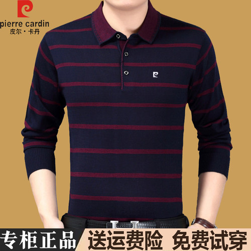 皮尔卡丹名牌男士桑蚕丝长袖t恤中老年翻领体恤春秋薄款条纹上衣