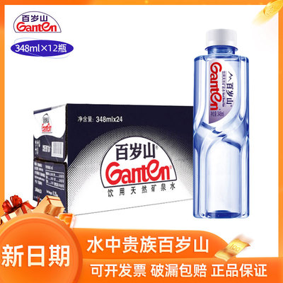 Ganten/百岁山矿泉水348ml