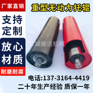 重型无动力托辊输送带承重辊轴辊筒流水线滚轮筒上下平行托辊支架
