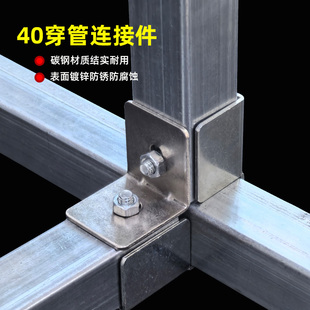 40镀锌方管连接件免焊接紧固件十字通卡扣三通地脚接头直接夹片