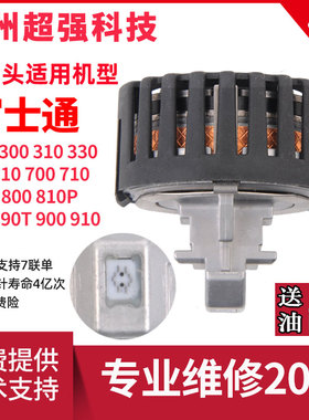 原装富士通DPK300/500/700/800/900/710/810/890T/910 打印头针头