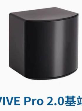 HTC vive 1.0/2.0 基站定位器 Lighthouse V1/V2 base station