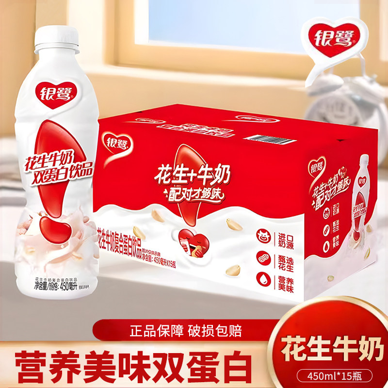 乳酸菌益生元儿童早餐奶