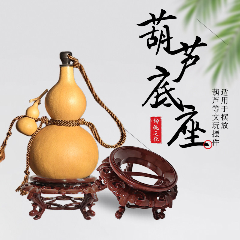 高脚发光底座葫芦雕刻底座蛋雕底座水晶球发光底座LED发光,特色手工艺,葫芦,淘宝优惠券,粉丝福利购,淘宝优惠卷