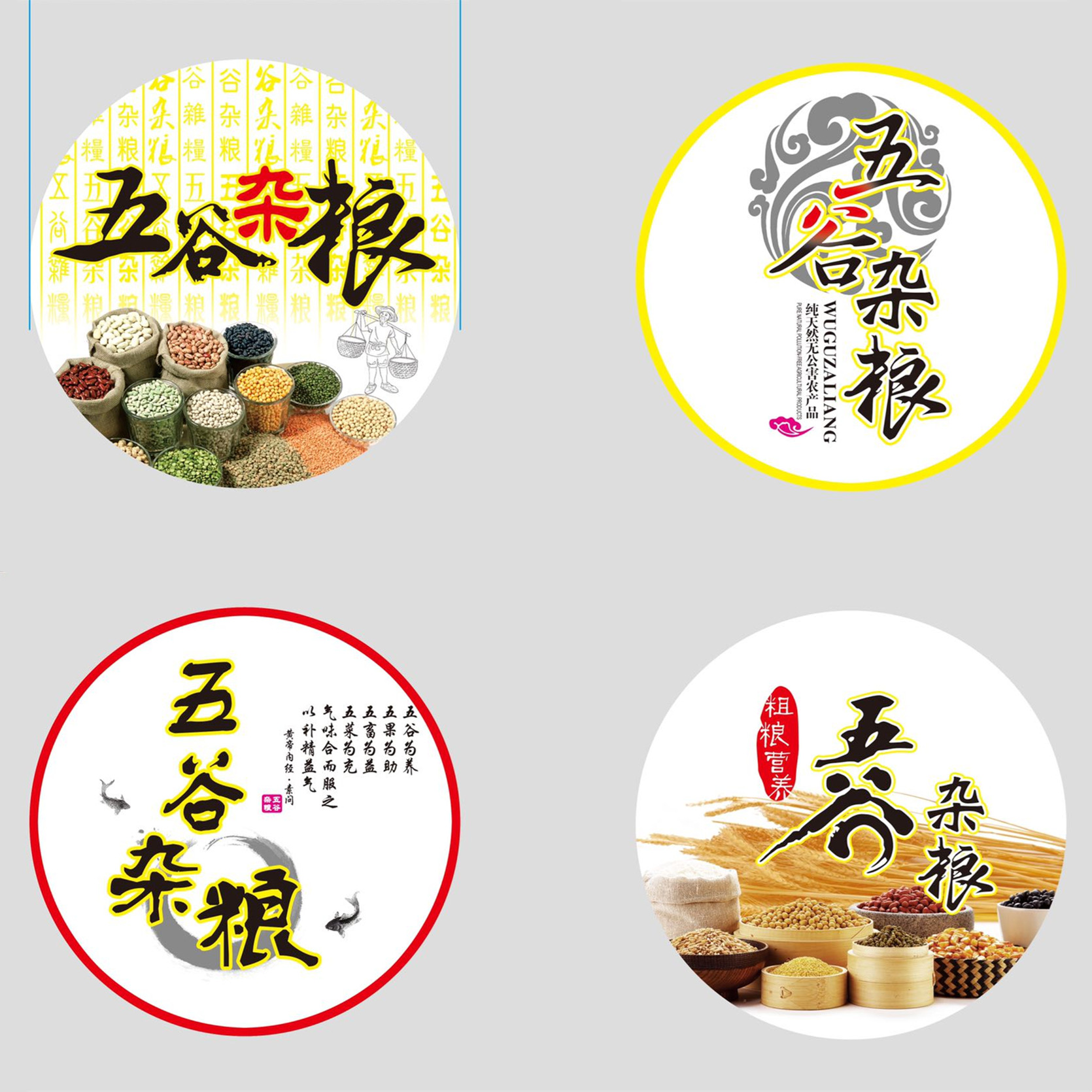 封口膜封口膜90/95通用