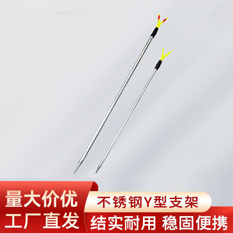 佳之钓Y型支架钓鱼海竿不锈钢地插远投鱼竿抛竿手杆简易海竿支u9图片
