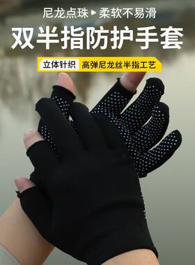 佳之钓半指钓鱼手套耐磨防滑高端尼龙点胶通用装配款式u9