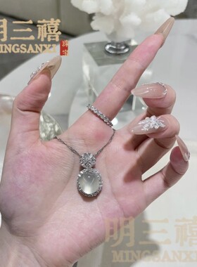 冰种玉髓圆形白玛瑙项链女高冰通透吊坠锁骨链轻奢高级感送女朋友