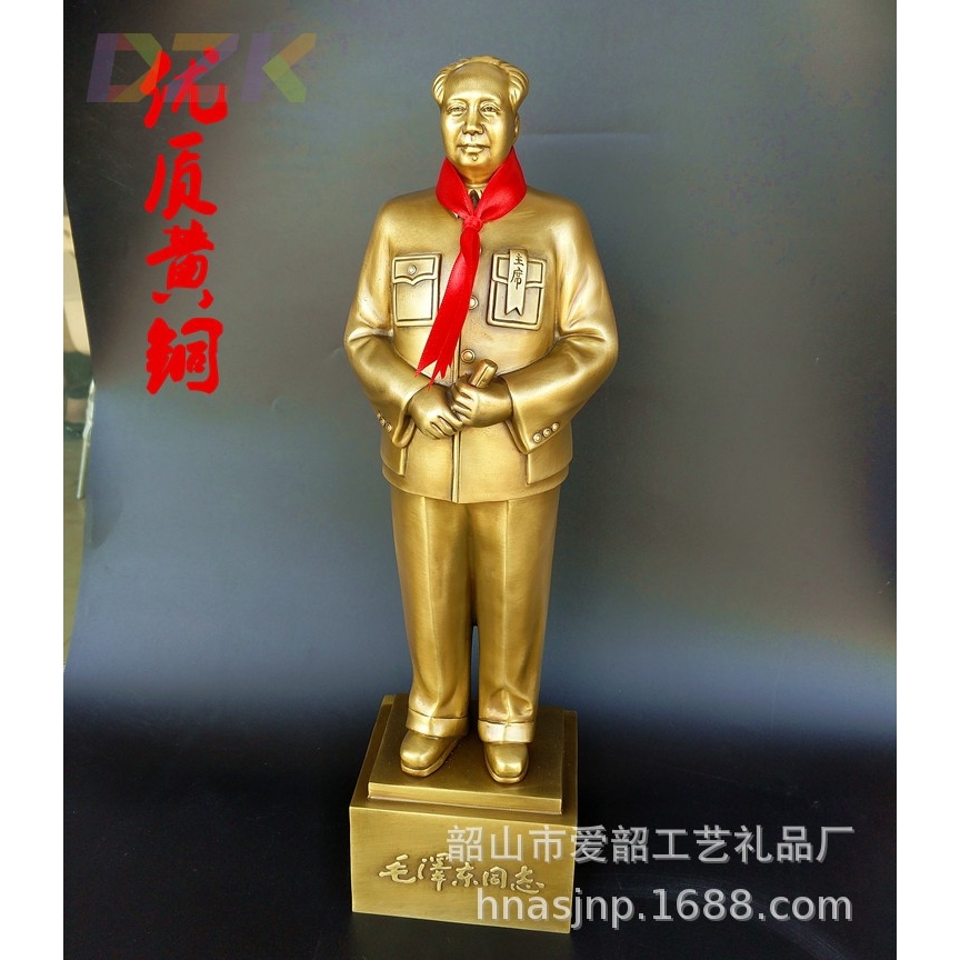毛爷爷黄铜开国大典铜像全身像 办公室饰品25.8cm到183CM主席像u9