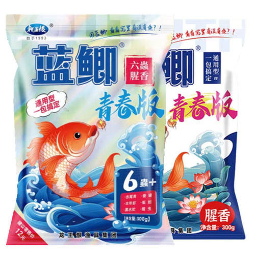 龙王恨鱼饵蓝鲫青春版饵料野钓鲫鱼草鱼饵料小肽蛋白黑坑鲤鱼窝u8