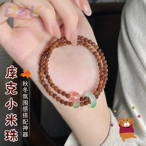 新中式库克手串精致小众手链国风高级感双圈佛珠念珠显白手饰高u3