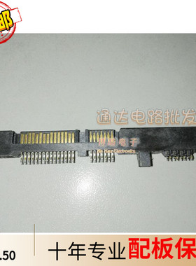 Western硬碟电路板接口771824 771945 771829 800006 800039 8000