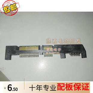 Western硬碟电路板接口771824 771945 771829 800006 800039 8000