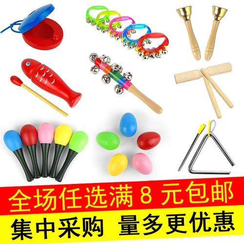 奥尔夫儿童打击乐器套装铃鼓响板腕铃碰铃钟双响筒幼儿园音乐教具