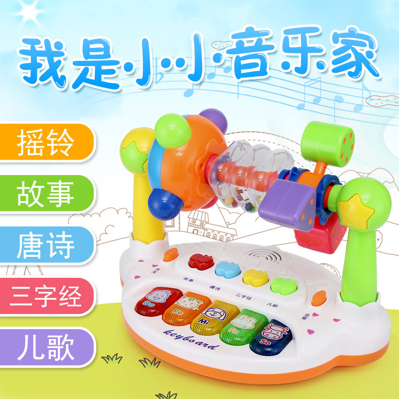 0-1-3 Puzzle boy Toys for girls Newborn baby baby Turntable Bell 0-3-4-6-8-12 A monthin the Toy/Childs/Puzzle/Building block/Model , Child Bell/Cloth Play/Appease toys , Rattles  category - from Buy2taobao.com to provide professional Taobao agent buy service