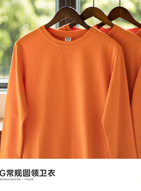 25年流行色甜橙色卫衣宽松男女正肩运动休闲情侣显白韩系320g重磅