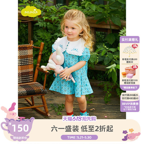 moimoln小云朵童装夏季新款女童连衣裙公主裙时尚翻领裙子