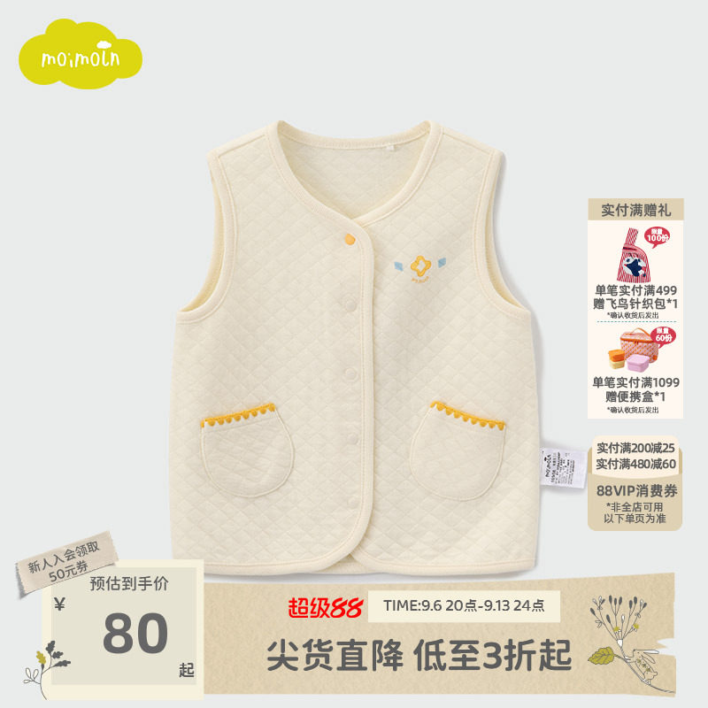 moimoln小云朵童装冬季儿童马甲宝宝女童冬装保暖背心图片