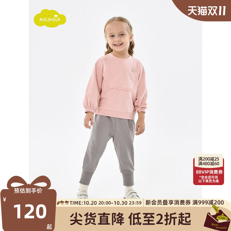moimoln小云朵童装冬季女童秋冬卫衣裤子儿童洋气套装