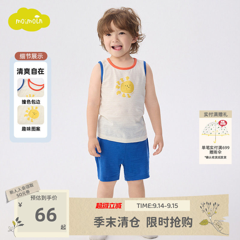 moimoln小云朵童装26年新款夏季家居服宝宝无袖背心短裤两件套										