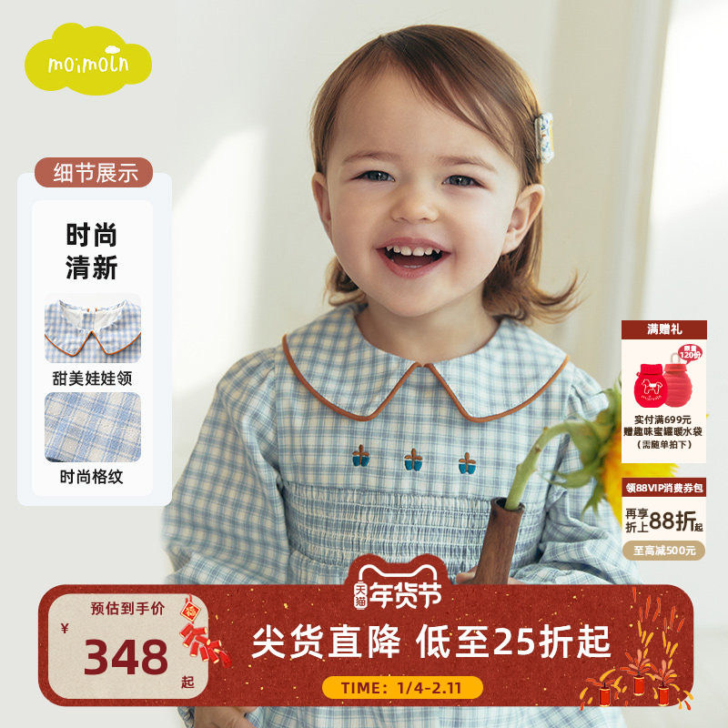 moimoln小云朵童装2025年春季女童格子连衣裙小清新公主裙子,童装/婴儿装/亲子装,连衣裙,淘宝优惠券,粉丝福利购,淘宝优惠卷