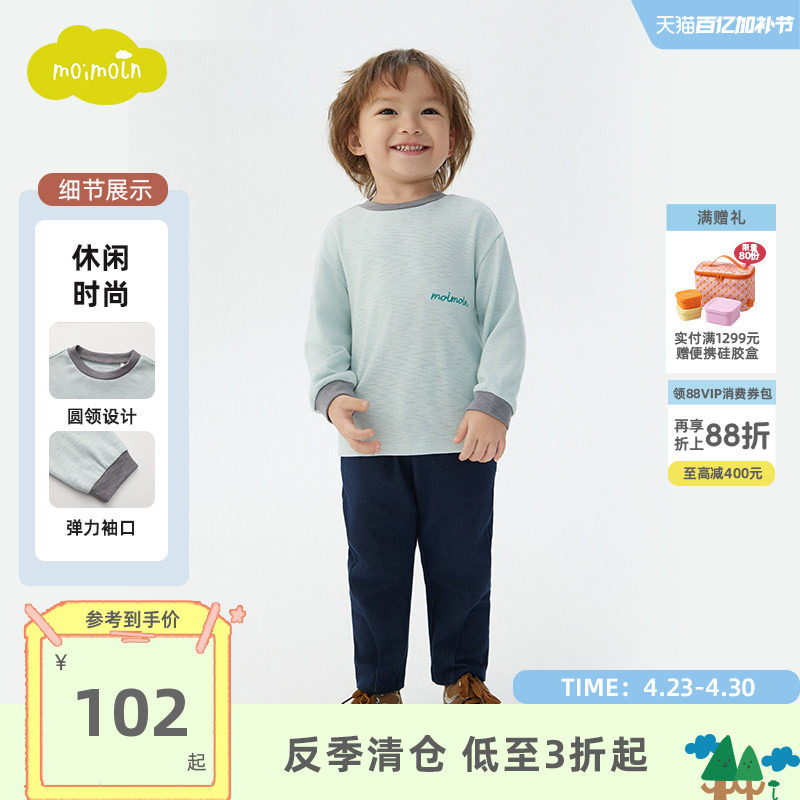 moimoln小云朵童装25年冬季男女童宝宝儿童撞色长袖外穿上衣