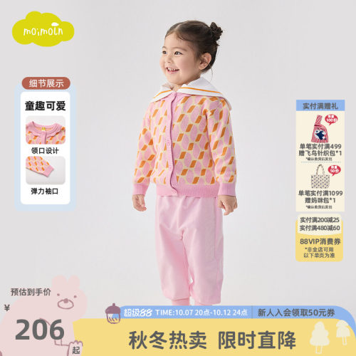 moimoln小云朵童装26年春秋新款女童针织衫时尚格纹开衫外套上衣