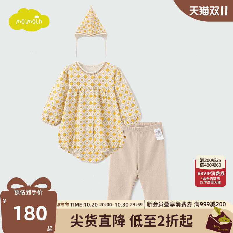 moimoln小云朵童装春秋女宝宝连体衣婴儿哈衣新生儿衣服