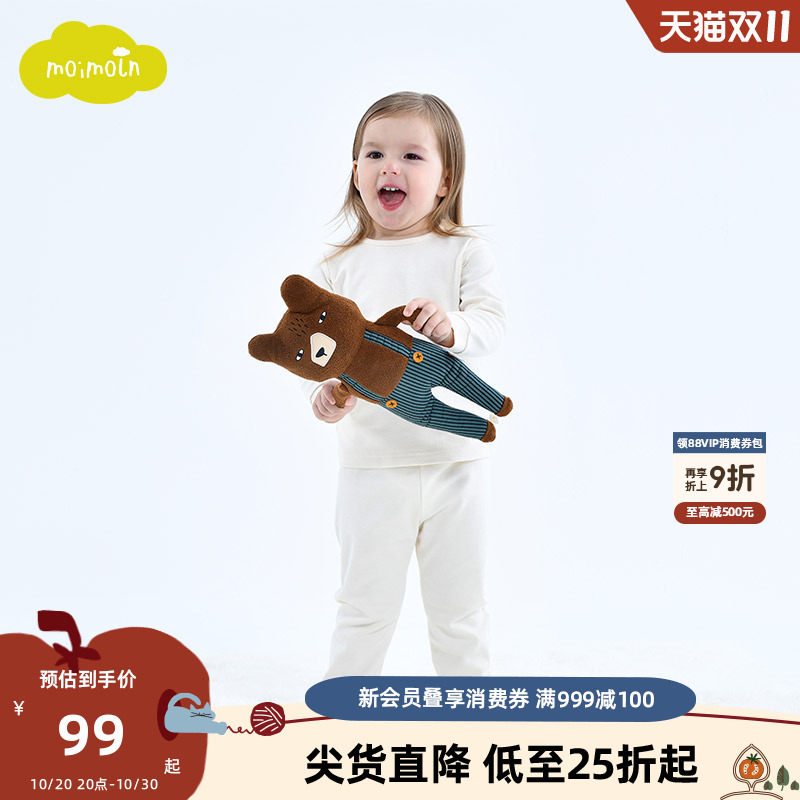 moimoln小云朵儿童家居服套装