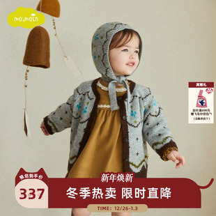 儿童复古花纹圆领外套 女童毛衣开衫 moimoln小云朵童装 25年冬季