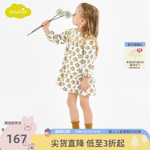 moimoln小云朵女童碎花连衣裙