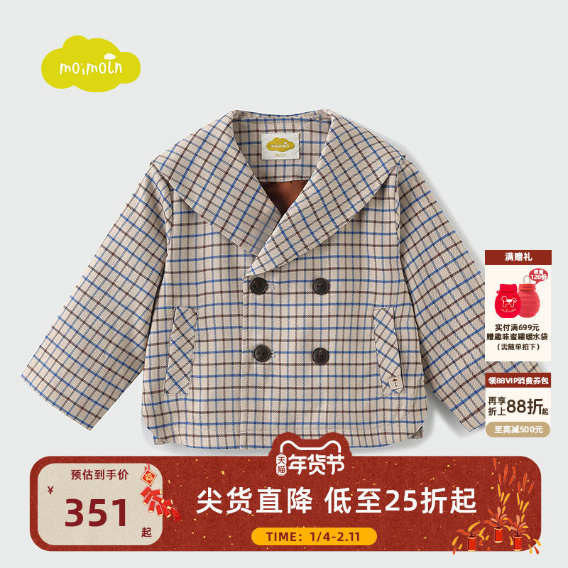 moimoln小云朵童装春季男童格子外套西装外套儿童上衣,童装/婴儿装/亲子装,普通外套,淘宝优惠券,粉丝福利购,淘宝优惠卷