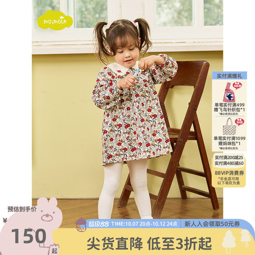小云朵童装春季新款女童连衣裙