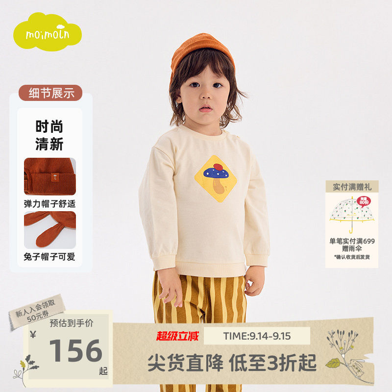 moimoln小云朵童装春秋儿童帽子男女宝宝兔耳朵卡通帽子图片