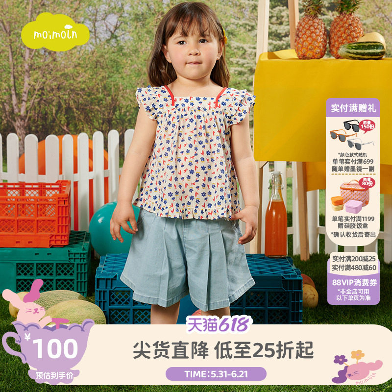 moimoln小云朵童装夏季新款女童碎花衬衫女宝宝无袖T恤上衣