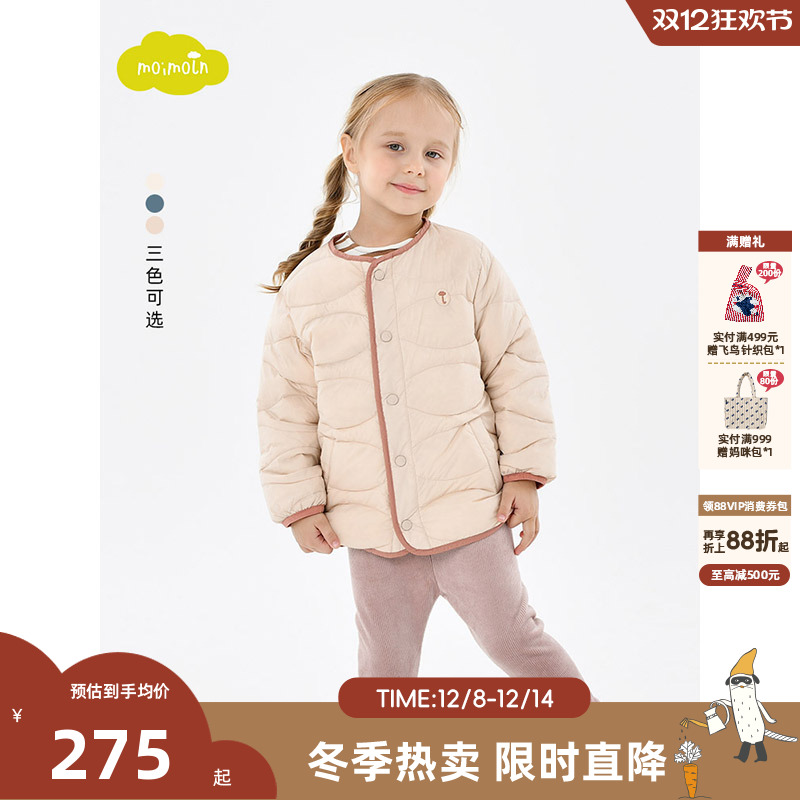 moimoln小云朵儿童羽绒服轻薄款