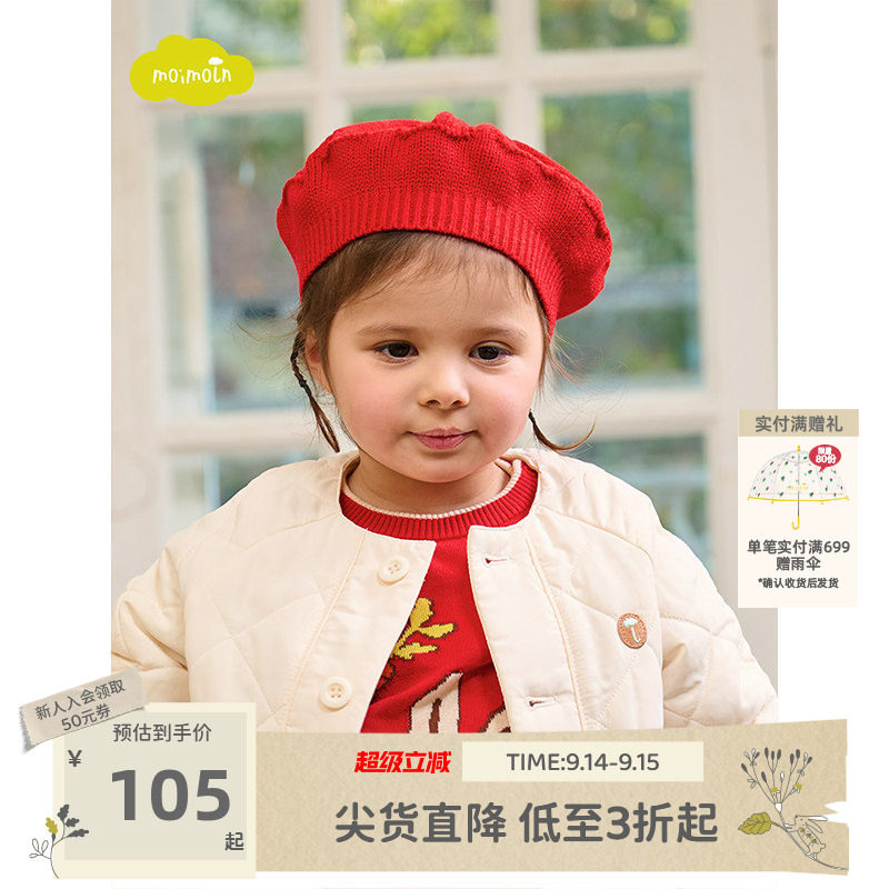 moimoln小云朵贝雷帽儿童帽子图片