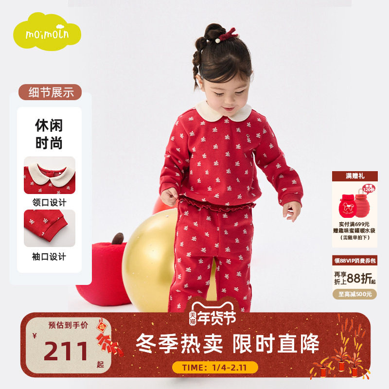 【新年】moimoln小云朵童装25年冬季新款女童长袖T恤儿童冬装上衣