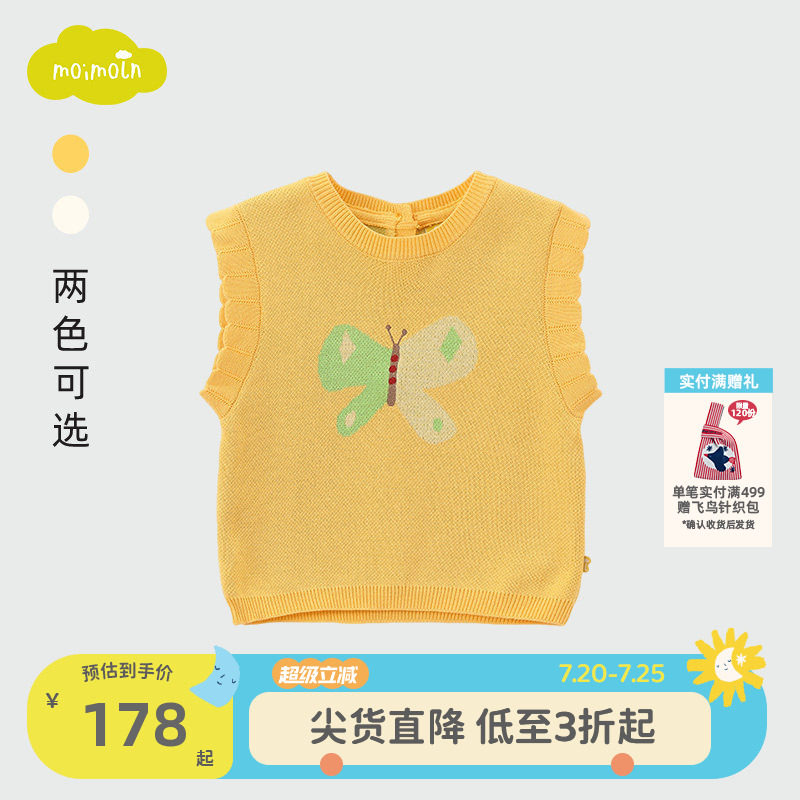moimoln小云朵童装春季女童针织马甲女宝宝时尚印花背心百搭