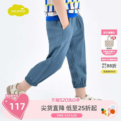 小云朵童装夏新款男女童裤子