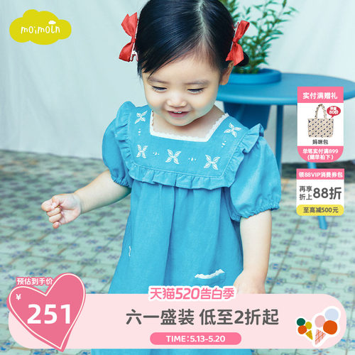 moimoln小云朵女童连衣裙