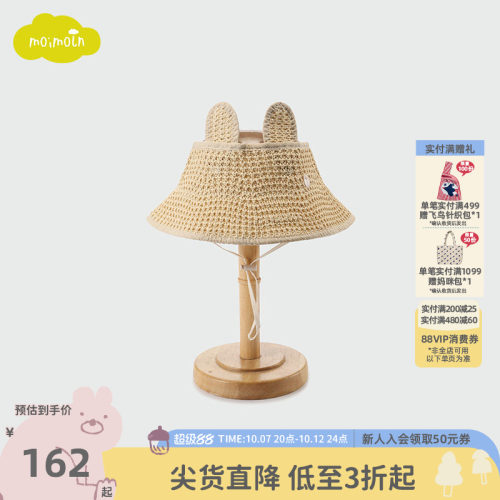 moimoln夏季宝宝遮阳渔夫帽