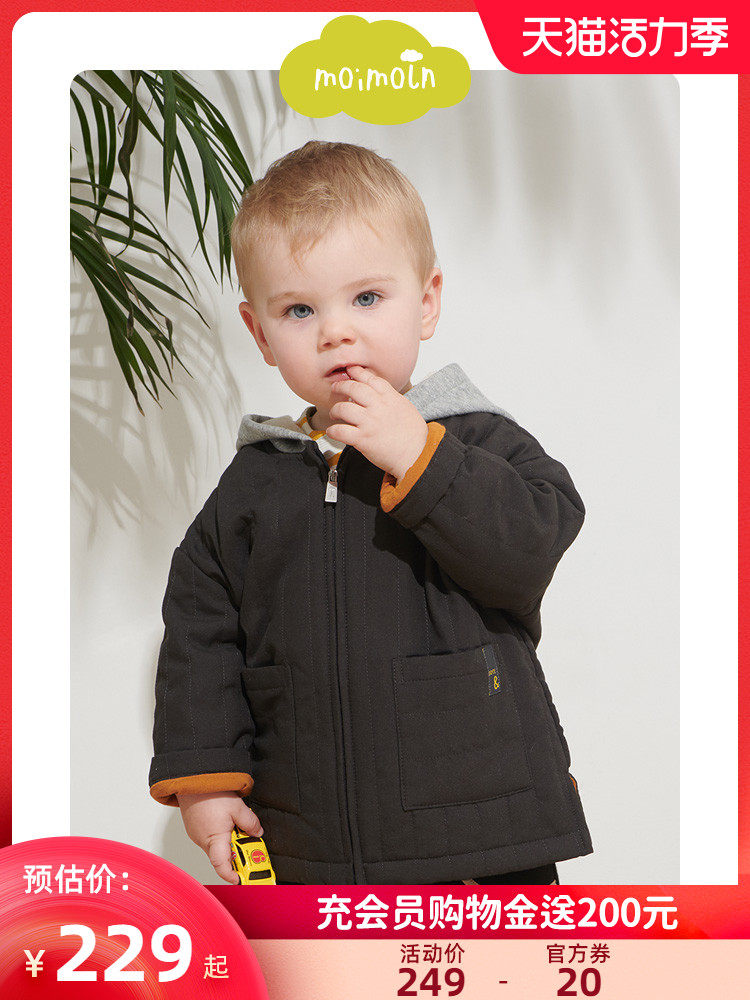 moimoln Small clouds Children's clothing Men's and women's children's thickened jacket Spring and summer warm children's hooded hollow cotton jacket