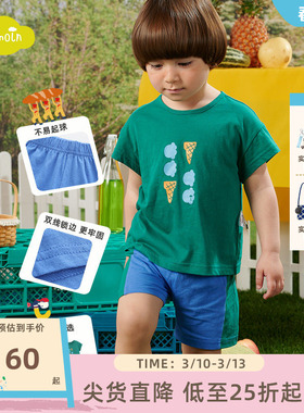 moimoln小云朵童装夏季儿童时尚套装男女童T恤短裤撞色两件套