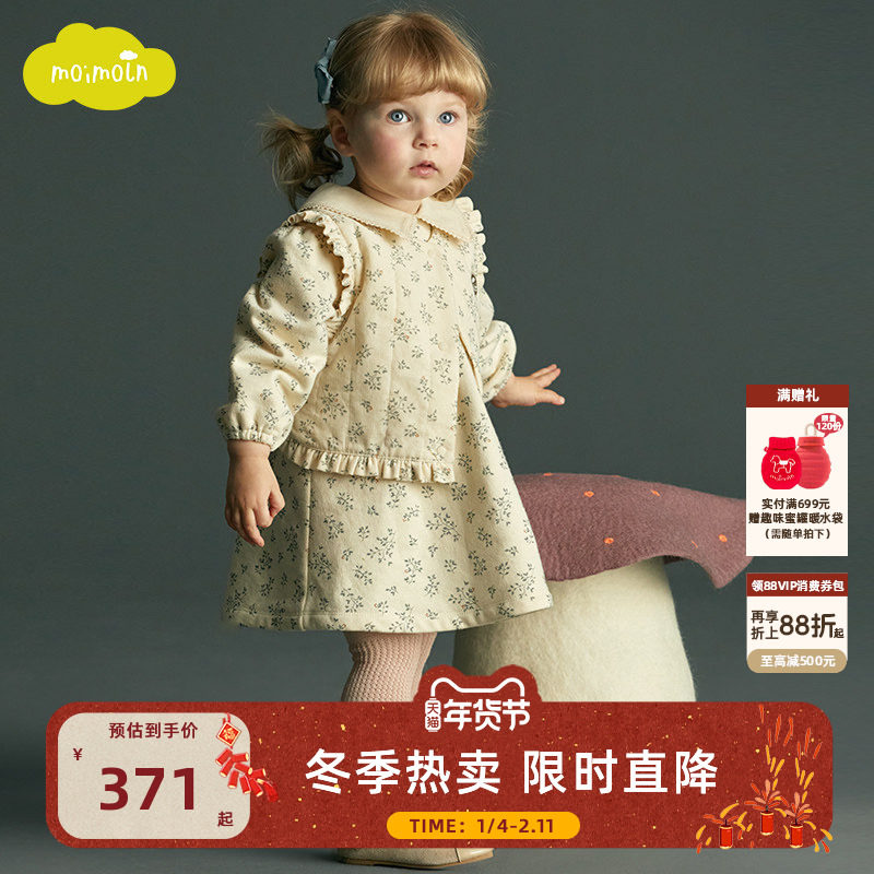 moimoln小云朵童装冬季女童马甲连衣裙女宝小香风套装,童装/婴儿装/亲子装,连衣裙,淘宝优惠券,粉丝福利购,淘宝优惠卷