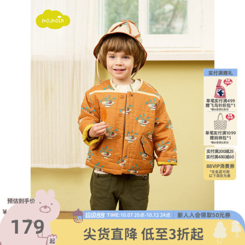 小云朵童装春季新款男童棉服