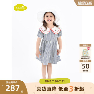 moimoln小云朵童装 女童连衣裙条纹裙子女宝公主裙 夏季 新款