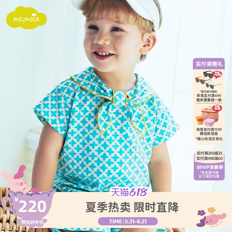 moimoln小云朵童装夏季男童短袖T恤短裤儿童夏装套装