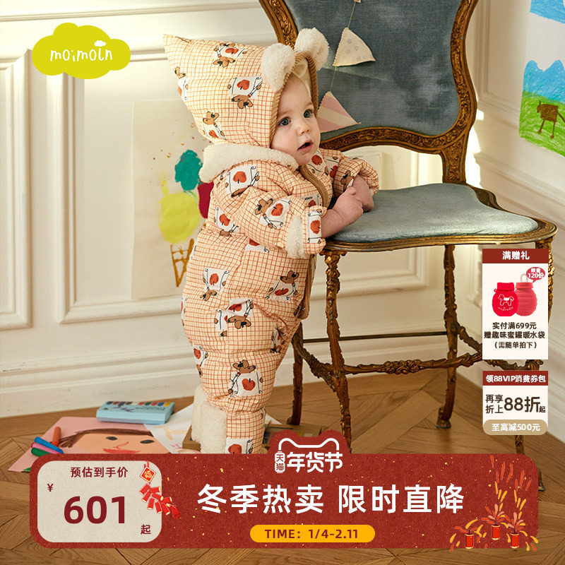 moimoln小云朵童装冬季婴儿羽绒服宝宝冬装连体衣新生儿哈衣,童装/婴儿装/亲子装,羽绒连体衣,淘宝优惠券,粉丝福利购,淘宝优惠卷